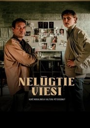 Nelūgtie viesi