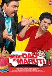 Mere Dad Ki Maruti 2013 映画 吹き替え