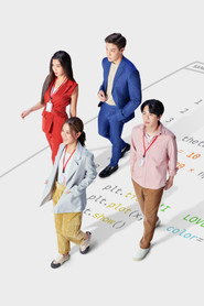 Start-Up постер