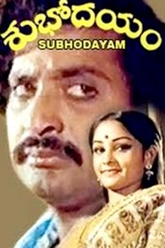 Poster Shubhodayam 1980