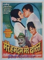 Poster Mere Hamdam Mere Dost 1968