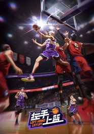 Left-Hand Layup! постер