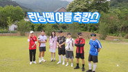 Summer Soccer Vacation
