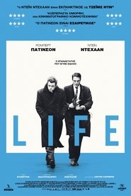 Life 2015 Δωρεάν απεριόριστη πρόσβαση