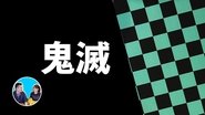 Episode 78