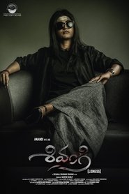Shivangi Lioness (2025) Tamil Movie Watch Online Free