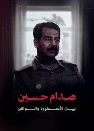 Poster صدام حسين.. بين الأسطورة والواقع - Season 1 Episode 1 : Episode 1 2025