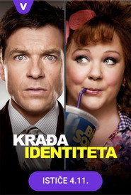 Krađa identiteta (2013)
