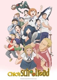 Full Cast of Chio's School Road