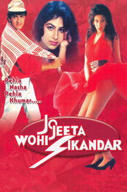 Film Jo Jeeta Wohi Sikandar 1992 Streaming ITA Gratis