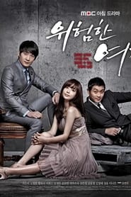 Dangerous Women (2011)