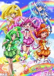 Glitter Force (2012)