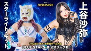 Stardom 5★STAR Grand Prix 2026 in Korakuen Jul.