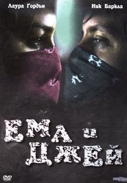 Watch Em 4 Jay Full Movie Online 2008