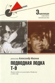 Poster Подводная лодка Т-9