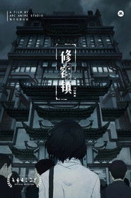 Poster The Town 2021