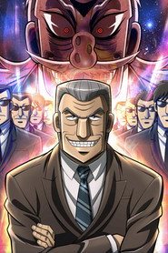 Mr. Tonegawa Middle Management Blues!
