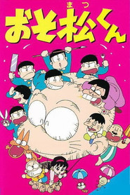 Osomatsu-kun постер