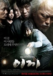 이끼