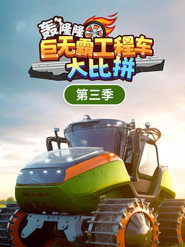 Season 3