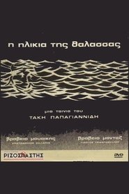 Poster The Sea's Age 1978