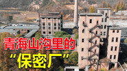 Episode 260