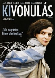 Kivonulás (2007)
