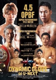 DYNAMIC GLOVE on U-NEXT Vol.31 (2025)