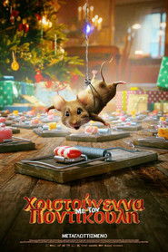 &Chi;&rho;&iota;&sigma;&tau;&omicron;ύ&gamma;&epsilon;&nu;&nu;&alpha; &mu;&epsilon; &tau;&omicron;&nu; &Pi;&omicron;&nu;&tau;&iota;&kappa;&omicron;ύ&lambda;&eta; (2025)