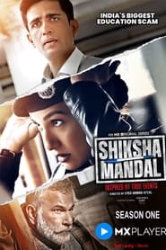 Shiksha Mandal: Season 1