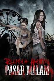Night Market: Haunted House (2012)