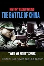 The Battle of China постер