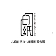 Logo for Paper Animation Logo for Paper Animation