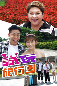 MongoDB.Entities.FuzzyString