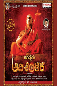 Jagadguru Adi Sankara Filme HD online