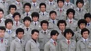 Japan Inc: Lessons for North America? 1980 Accés il·limitat gratuït