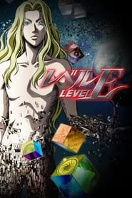 Level E poster