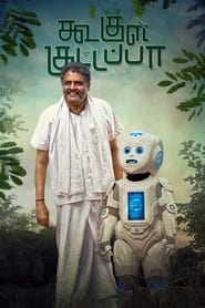 Koogle Kuttappa (2022) Dual Audio [Hindi & Tamil] Movie Download & Watch Online WEB-DL 480p, 720p & 1080p