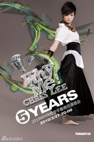 2010 WhyMe李宇春（南京）五周年演唱会
