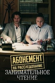 Season 5