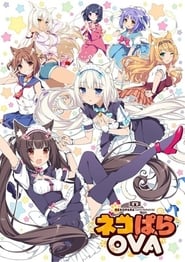 NEKOPARA OVA 2017 English SUB/DUB Online