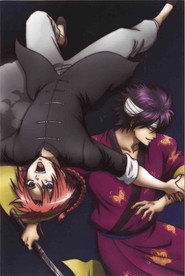 Gintama Gintama' 11