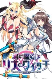 Kimi no Mana wa Rina Witch: Season 1