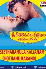 Poster Sri Sitaramula Kalyanam Chutamu Rarandi 1998