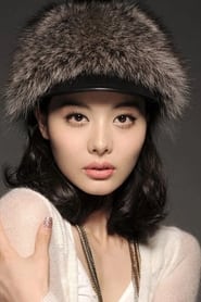 Photo de Yuan Yu 蒋丽 