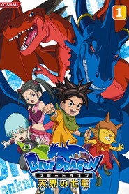Blue Dragon постер
