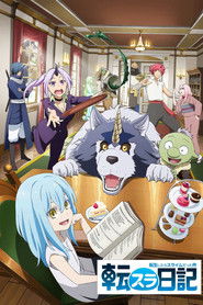 転生したらスライムだった件 転スラ日記 (2021)