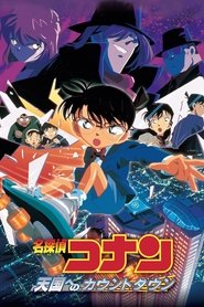 Détective Conan - Décompte aux Cieux streaming