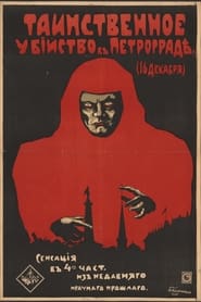 Poster The Mysterious Murder in Petrograd on December the 16th 1917