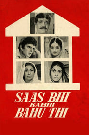 Poster Saas Bhi Kabhi Bahu Thi